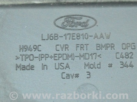 ФОТО Бампер передний голый низ для Ford Escape 4 (01.2018-...) Одесса