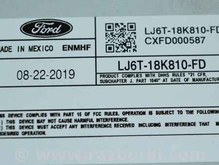 ФОТО Магнитофон радио для Ford Escape 4 (01.2018-...) Одесса