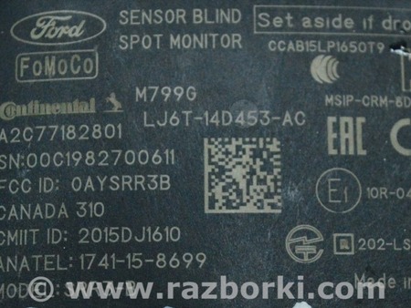 ФОТО Датчик слепых зон прав для Ford Escape 4 (01.2018-...) Одесса