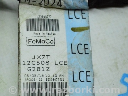 ФОТО Проводка двигателя для Ford Escape 4 (01.2018-...) Одесса