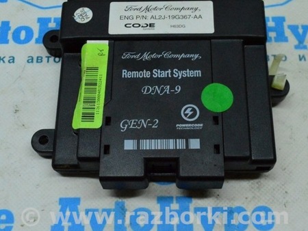ФОТО Keyless Entry Module для Ford Escape 3 (01.2012-12.2018) Одесса