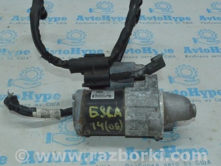 ФОТО Проводка стартера для Ford Escape 3 (01.2012-12.2018) Одесса