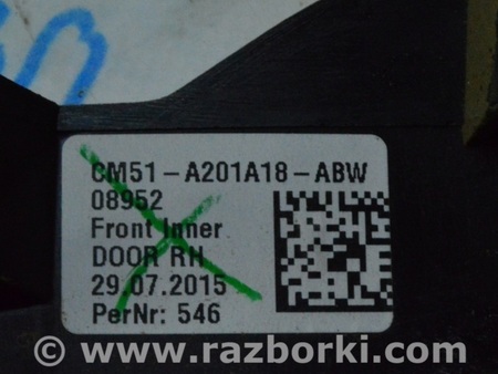 ФОТО Накладка рамка стекла двери перед прав внутренняя (пластик) для Ford Focus 3 (01.2010 - 03.2018) Одесса