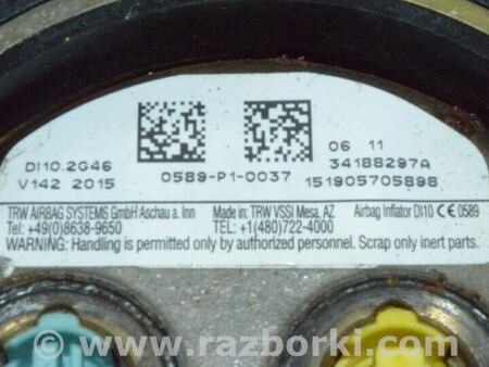 ФОТО Подушка безопасности airbag в руль водительская для Ford Focus 3 (01.2010 - 03.2018) Одесса