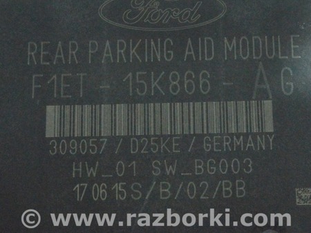ФОТО Rear parking aid module для Ford Focus 3 (01.2010 - 03.2018) Одесса