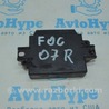 ФОТО Rear parking aid module для Ford Focus 3 (01.2010 - 03.2018) Одесса