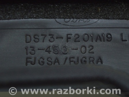 ФОТО Рамка двери внутренняя задняя левая для Ford Fusion USA 2 поколение (12-20) Одесса