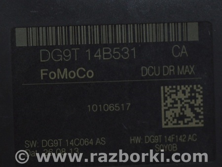 ФОТО Компьютер двери перед лев для Ford Fusion USA 2 поколение (12-20) Одесса