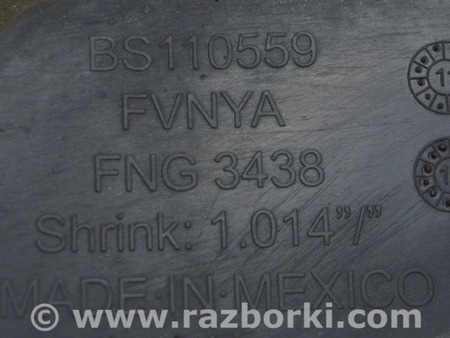 ФОТО Защита днища Задняя левая для Ford Fusion USA 2 поколение (12-20) Одесса