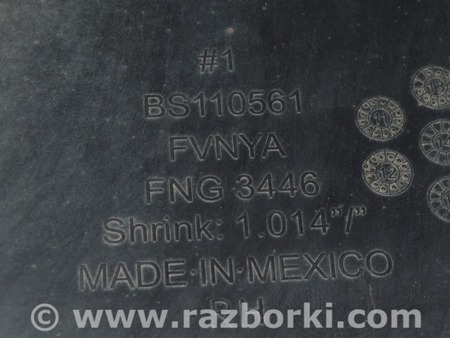 ФОТО Защита днища задняя правая для Ford Fusion USA 2 поколение (12-20) Одесса