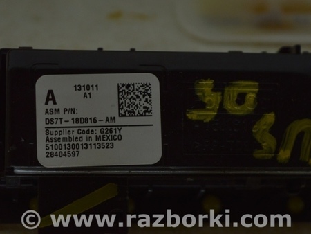 ФОТО COMMUNICATION CONTROL MODULE для Ford Fusion USA 2 поколение (12-20) Одесса