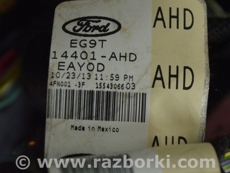 ФОТО Проводка салонная для Ford Fusion USA 2 поколение (12-20) Одесса