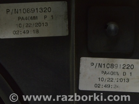 ФОТО Диффузор кожух радиатора в сборе для Ford Fusion USA 2 поколение (12-20) Одесса