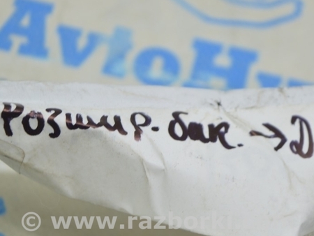 ФОТО Патрубок охлаждения обратка бачок-головка для Ford Fusion USA 2 поколение (12-20) Одесса