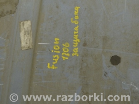 ФОТО Защита бензобака для Ford Fusion USA 2 поколение (12-20) Одесса