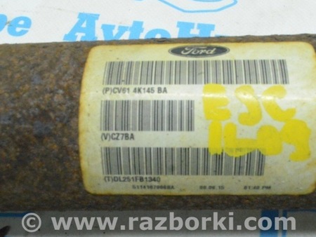 ФОТО Карданный вал (кардан) для Ford Escape 3 (01.2012-12.2018) Одесса