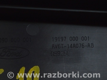 ФОТО Крышка блока предохранителей для Ford Escape 3 (01.2012-12.2018) Одесса