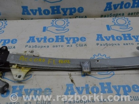 ФОТО Стеклоподъемник с мотором передний левый для Honda Accord CV (2017 -2022) Одесса