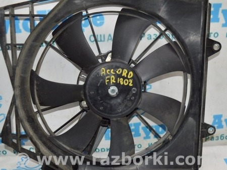ФОТО Крыльчатка вентилятора охлаждения прав для Honda Accord CV (2017 -2022) Одесса