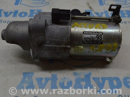 ФОТО Стартер для Honda Accord CV (2017 -2022) Одесса