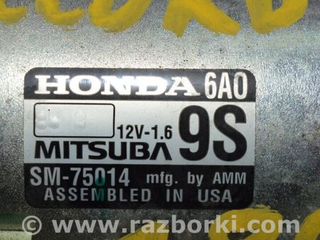 ФОТО Стартер для Honda Accord CV (2017 -2022) Одесса