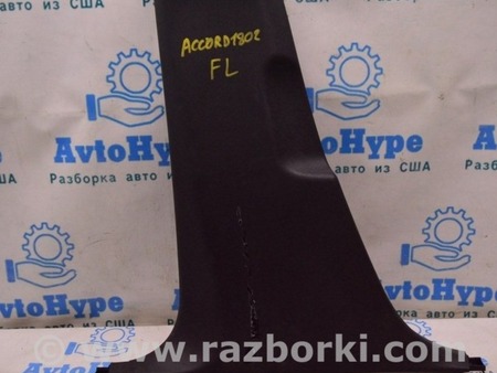 ФОТО Накладка центральной стойки нижняя левая для Honda Accord CV (2017 -2022) Одесса