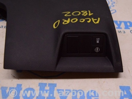 ФОТО Накладка колени водителя для Honda Accord CV (2017 -2022) Одесса