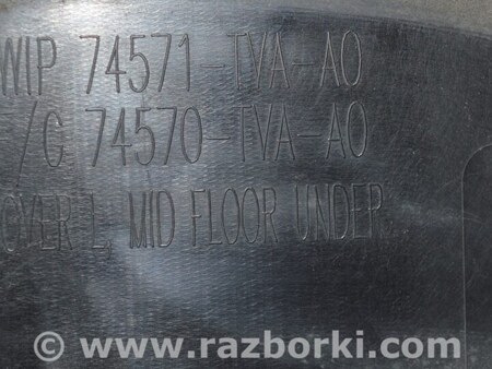 ФОТО Защита днища зад лев для Honda Accord CV (2017 -2022) Одесса