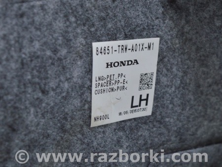 ФОТО Обшивка арки левая для Honda Clarity PHEV (04.2017-...) Одесса