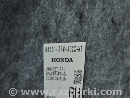 ФОТО Обшивка арки правая для Honda Clarity PHEV (04.2017-...) Одесса