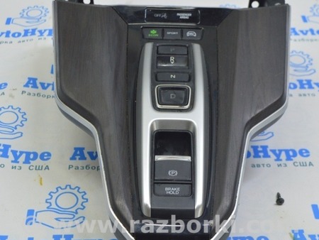 ФОТО Кнопка P Parking для Honda Clarity PHEV (04.2017-...) Одесса