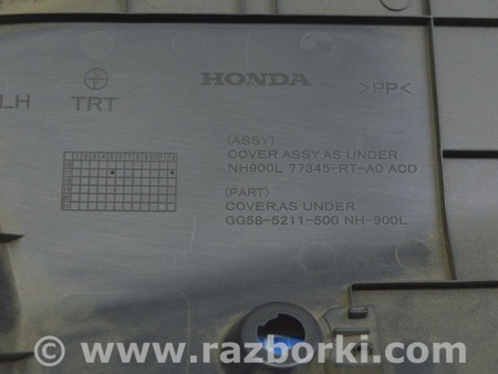 ФОТО Накладка передней панели нижняя пространства ног пассажира для Honda Clarity PHEV (04.2017-...) Одесса