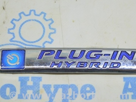 ФОТО Эмблема надпись Plug-In Hybrid крышки багажника для Honda Clarity PHEV (04.2017-...) Одесса