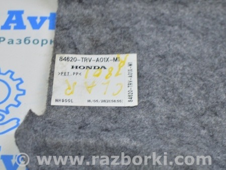 ФОТО Обшивка задней стенки багажника для Honda Clarity PHEV (04.2017-...) Одесса