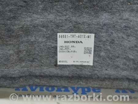 ФОТО Покрытие пола багажника для Honda Clarity PHEV (04.2017-...) Одесса