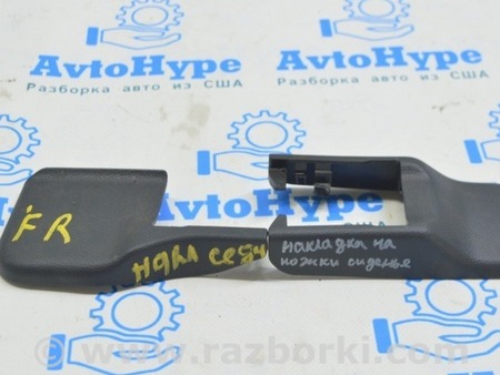 ФОТО Накладка салазки пассажирского сиденья задняя правая для Honda Clarity PHEV (04.2017-...) Одесса