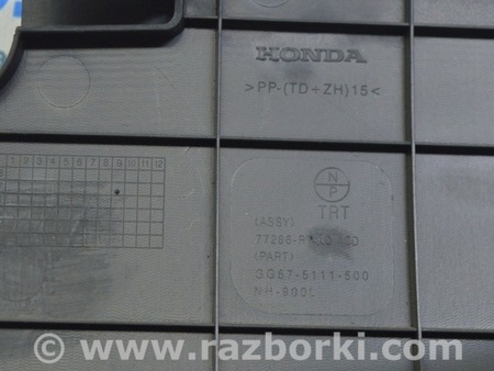 ФОТО Накладка центральной консоли боковая правая для Honda Clarity PHEV (04.2017-...) Одесса