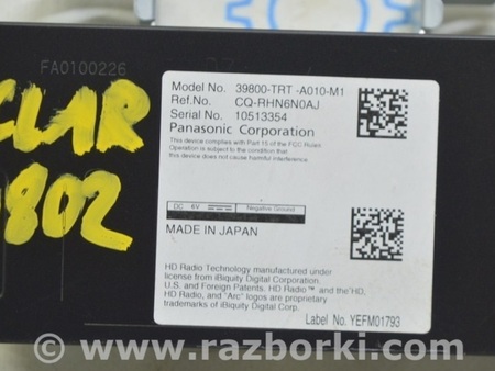 ФОТО Satelite Receiver MODUEL UNIT для Honda Clarity PHEV (04.2017-...) Одесса