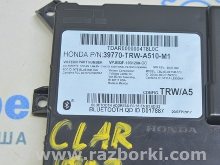 ФОТО Telematics Control Unit для Honda Clarity PHEV (04.2017-...) Одесса
