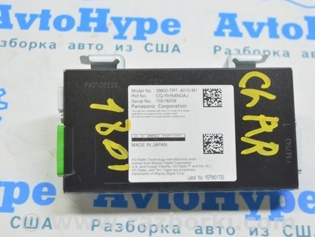 ФОТО Satelite Receiver MODUEL UNIT для Honda Clarity PHEV (04.2017-...) Одесса