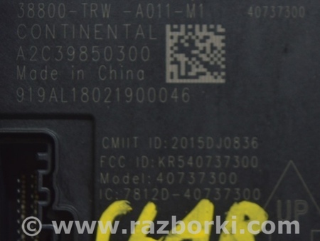 ФОТО Body Control Module BCM для Honda Clarity PHEV (04.2017-...) Одесса