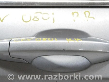ФОТО Ручка двери внешняя зад прав для Honda CR-V (07-11) Одесса
