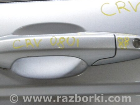 ФОТО Ручка двери внешняя перед лев для Honda CR-V (07-11) Одесса