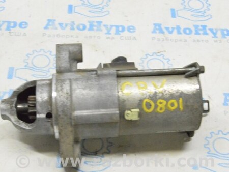 ФОТО Стартер для Honda CR-V (07-11) Одесса