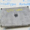 ФОТО Блок ECU компьютер двигателя для Honda CR-V (07-11) Одесса