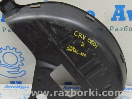 ФОТО Поддон багажника для Honda CR-V (07-11) Одесса