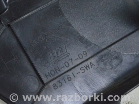 ФОТО Накладка передней стойки нижняя левая для Honda CR-V (07-11) Одесса