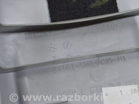 ФОТО Накладка центральной стойки верхняя (ремень) левая для Honda CR-V (07-11) Одесса