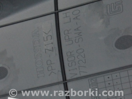 ФОТО Козырек щитка приборов для Honda CR-V (07-11) Одесса