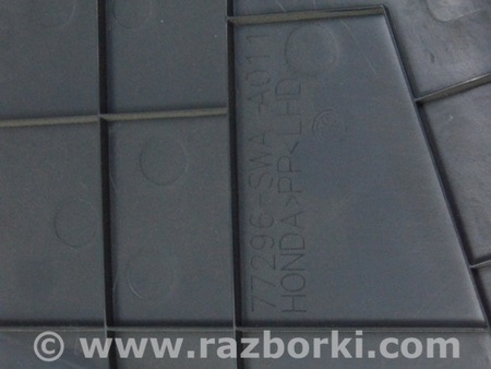 ФОТО Накладка передней панели нижняя лев для Honda CR-V (07-11) Одесса